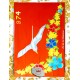 Paréo Ile de La Réunion: motif "Le paille en queue fond rouge"
